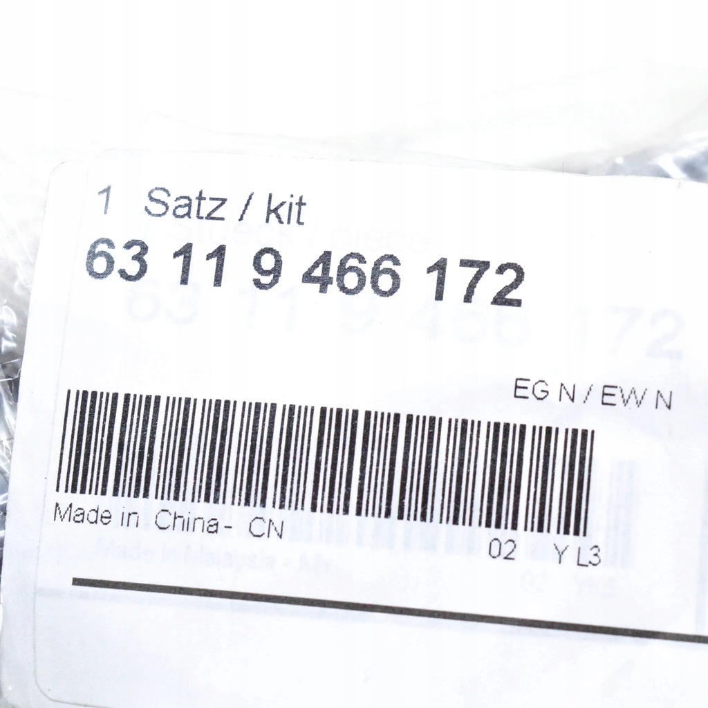 фото №6, Bmw x7 g07 кронштейн правого фара 9466172 63119466172 оригінальний