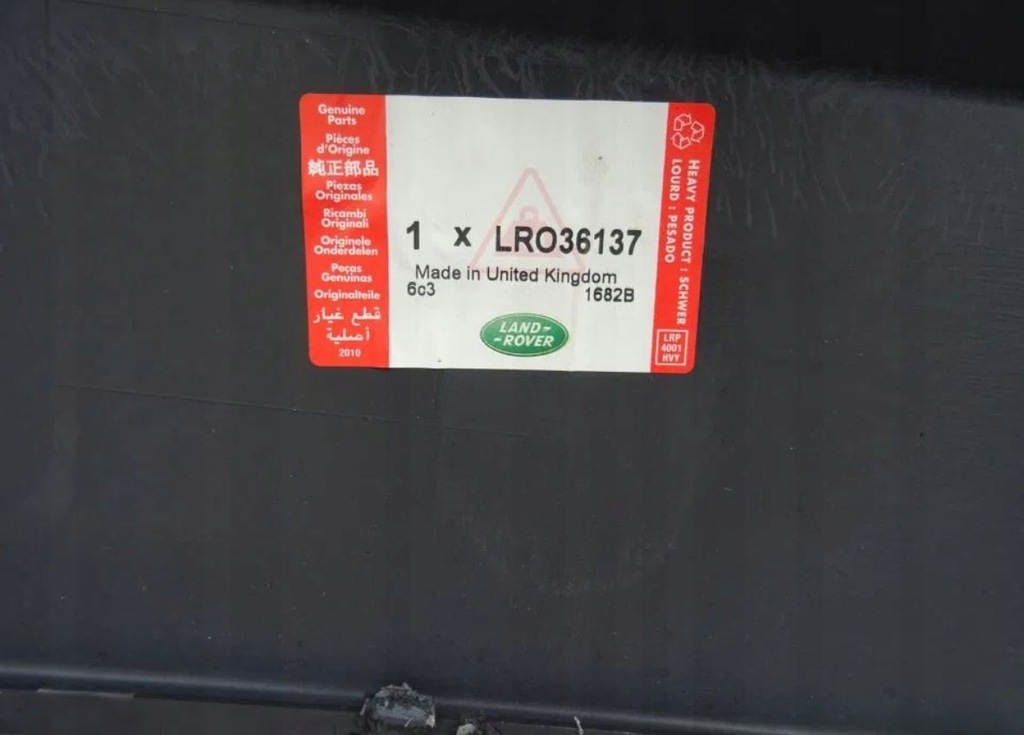 фото №6, Бампер range rover evoque перед