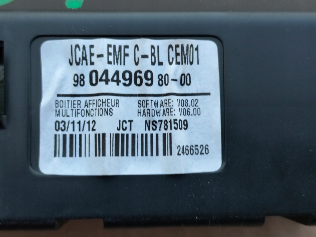 фото №4, Citroen ds4 дисплей радио