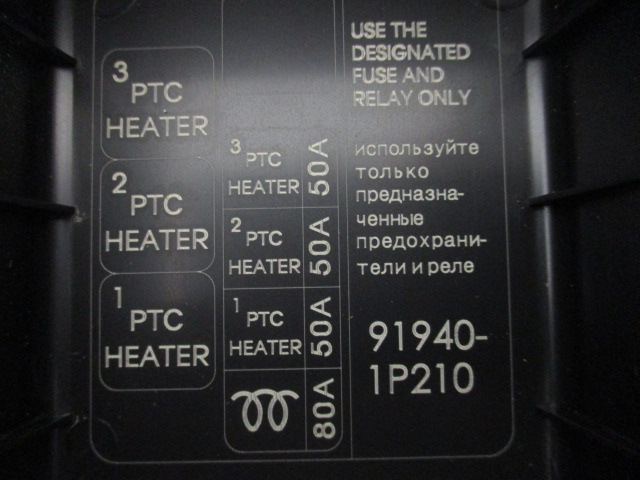 фото №11, Hyundai ix20 корпус коробка предохранителей 91940-1p210 оригинальная б/у