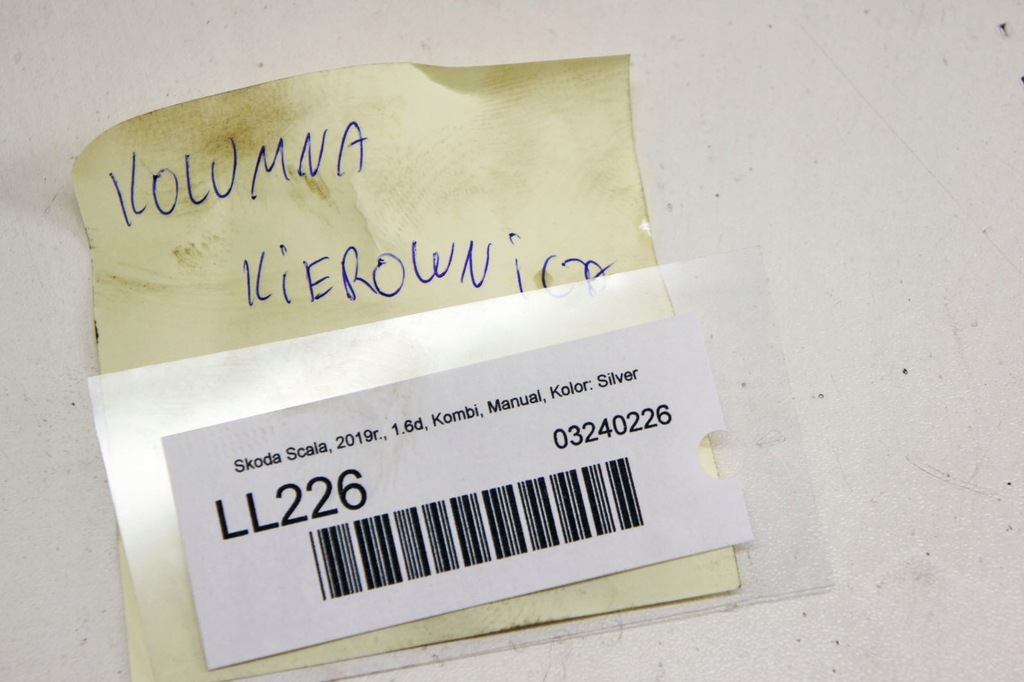 фото №9, Ll226 skoda scala 1.6d колонка усилитель