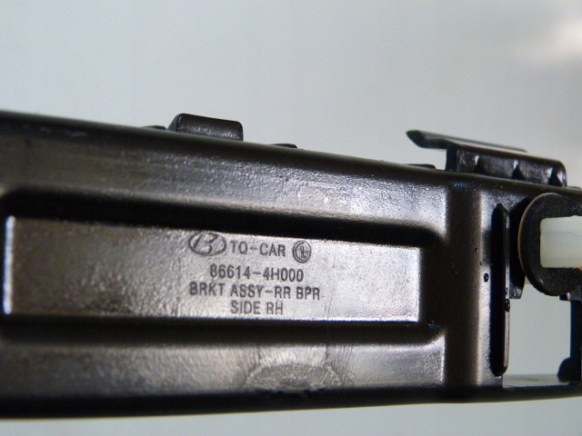 фото №13, Hyundai h1 h-1 напрямна бампера правий задня задній 86614-4h000