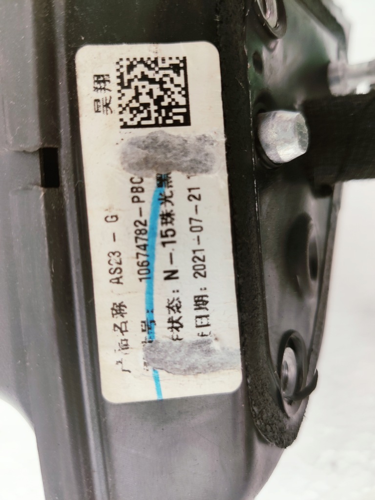 фото №4, Дзеркало ліва mg mg4