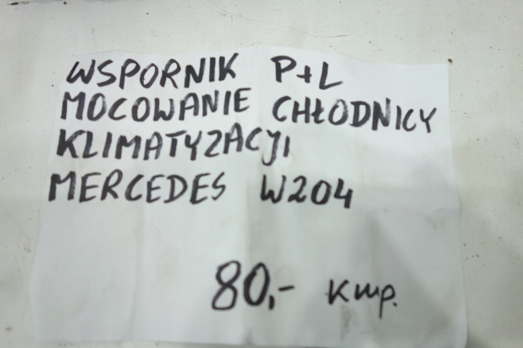 фото №5, Кронштейн кронштейн радіатора кондиціонер mercedes c w204