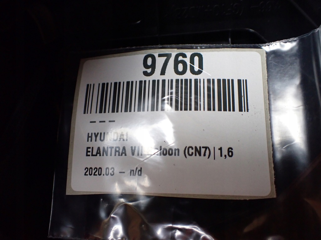 фото №8, Верхний защита двигателя hyundai elantra vii седан 1.6 24r 29240-2m000 9760