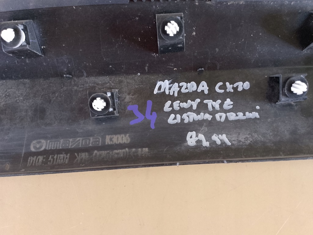 фото №8, Mazda cx3 молдинг дверь задняя задняя левая