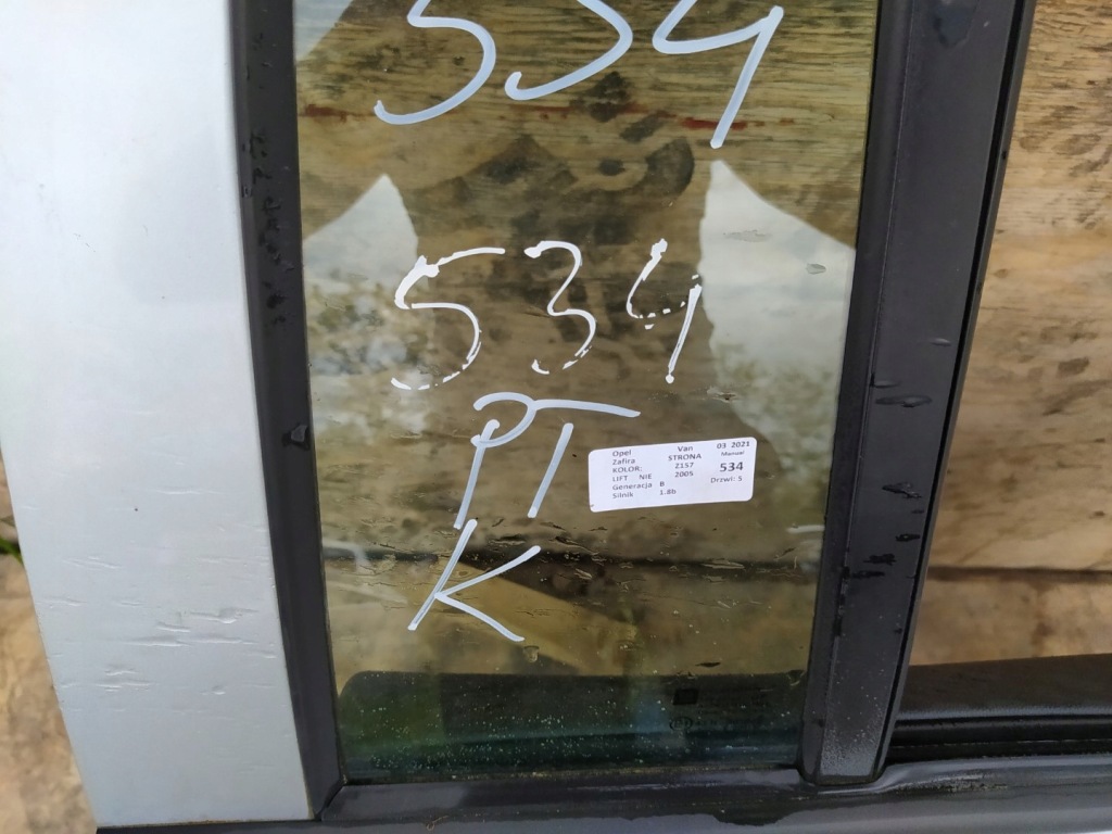 фото №12, Opel zafira b дверь задняя правый z157