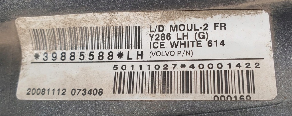 фото №7, Молдинг дверь левый перед 614 volvo v70 iii 39885588