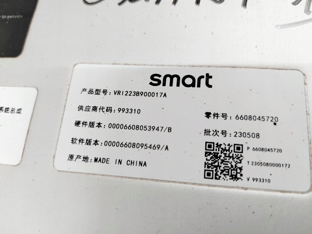 Купить Smart #1 smart 1 23r. инвертор инвертор блок розжига напряжения 6608045720