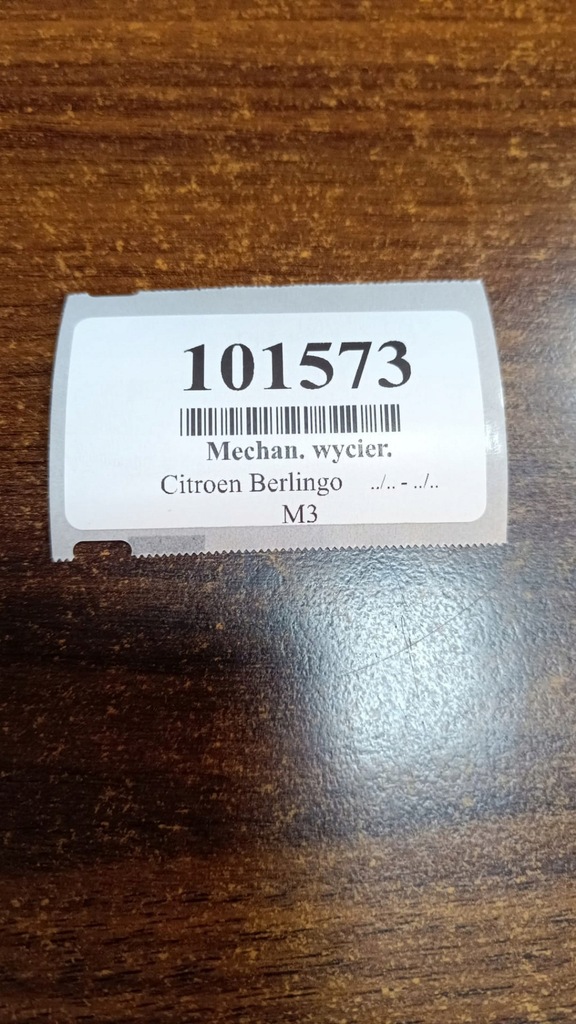 фото №8, Citroen berlingo механизм дворник перед 9621014480