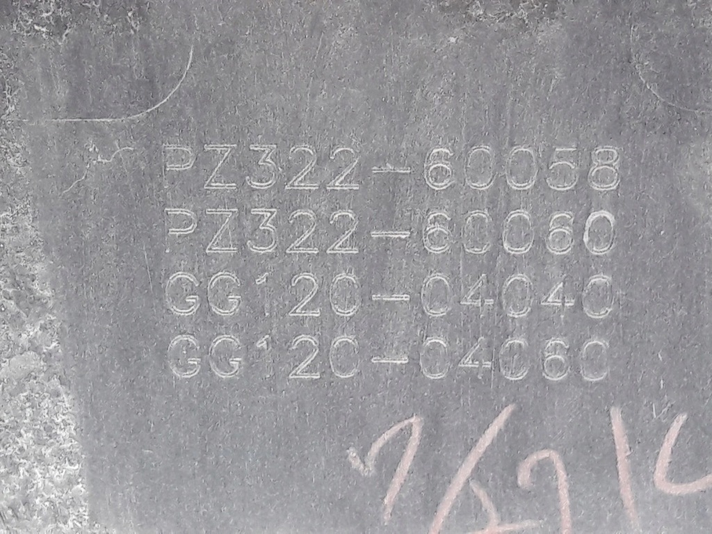 фото №10, Lexus lx iii lx570 спойлер бампера левый задняя 15-