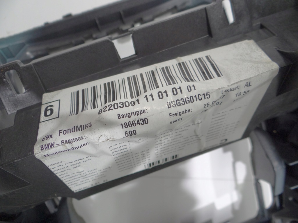 фото №11, Туннель средний задний задняя bmw e92 e93 оригинальный номер