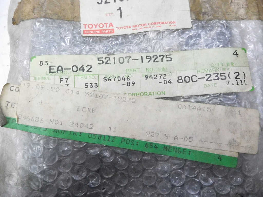 фото №10, Защита заглушка toyota corolla 81- 52107-19275