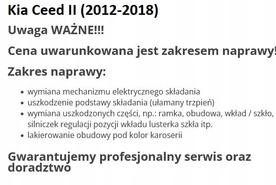 фото №7, Kia ceed ii 2012-2018 сервіс ремонт дзеркало