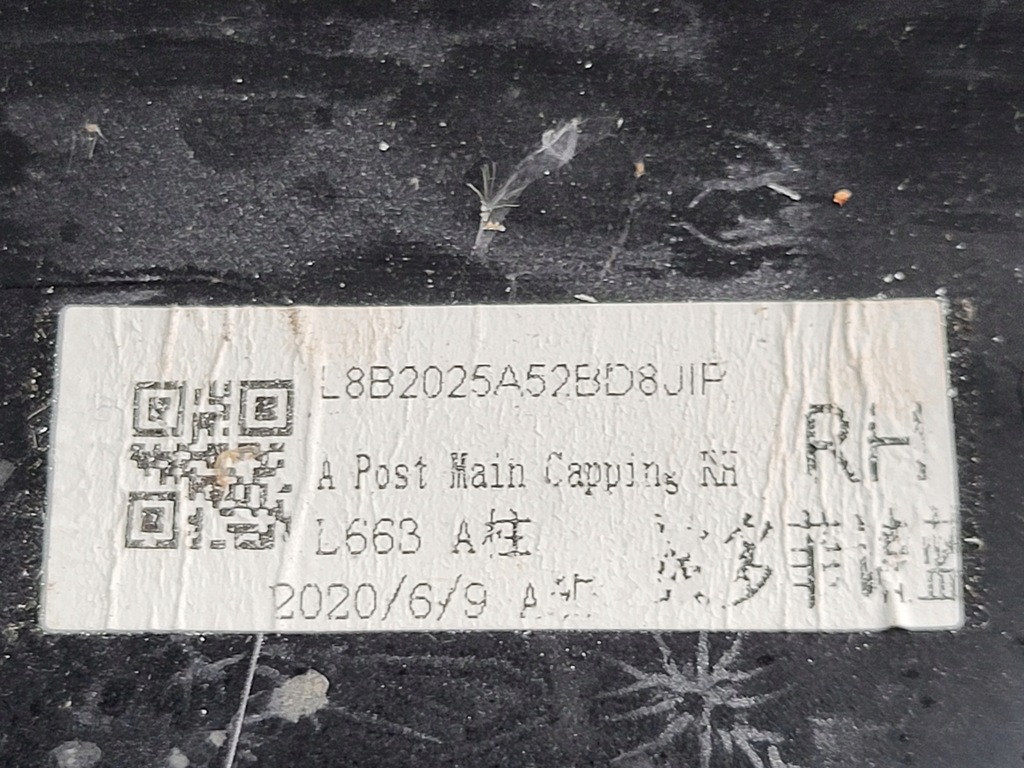 фото №5, Молдинг rh блок двигателя стекло лобовое land rover defender ii l663 l8b2-025a52-bc