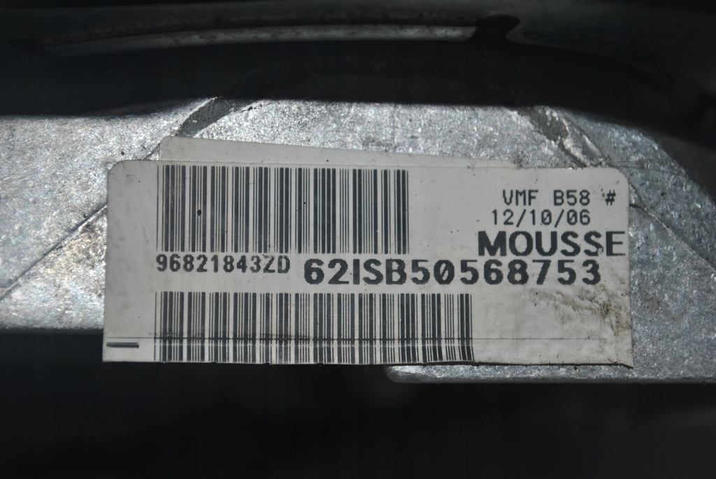 фото №6, Повітропровід мультифункція citroen c4 picasso 96821843zd