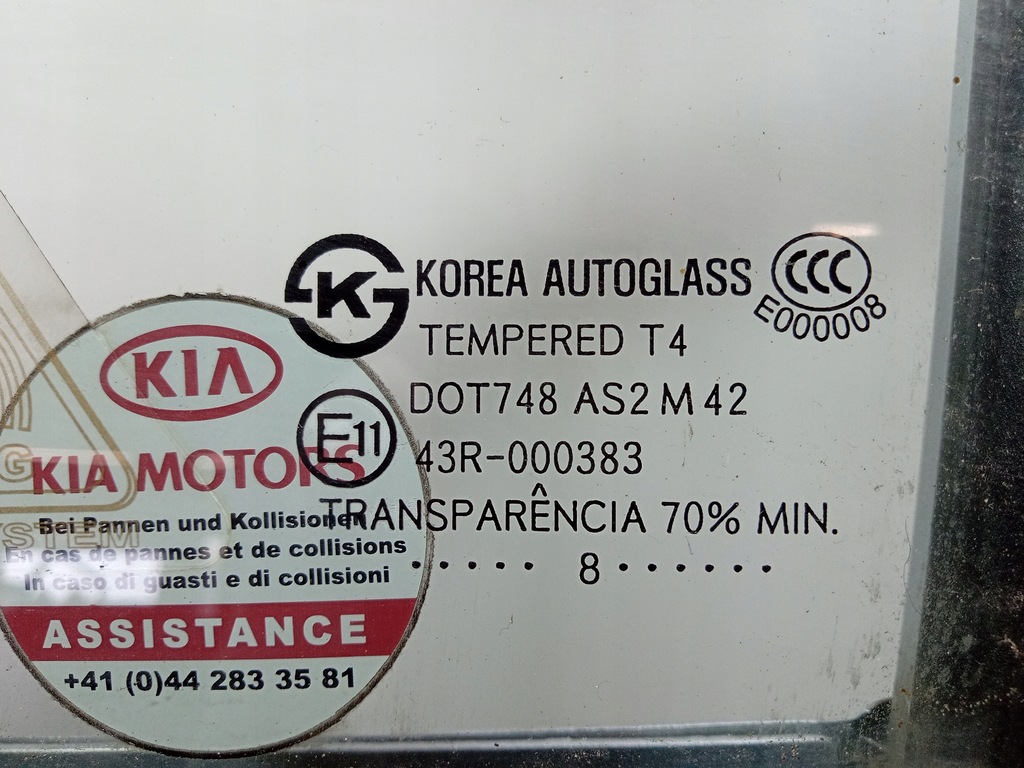 фото №6, Kia carnival ii vq дверь перед левая передние