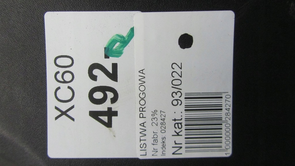 фото №9, Volvo xc60 молдинг порог правая 08-13 22