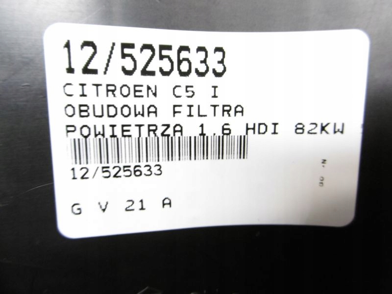 фото №9, C5 i корпус фильтра воздуха 1,6hdi 9629040380