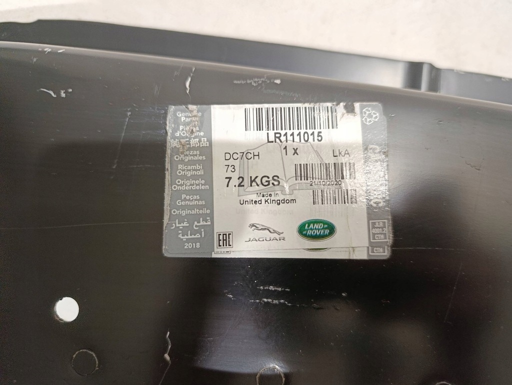 фото №9, Лонжерон правая range rover discovery sport 2018- lr111015