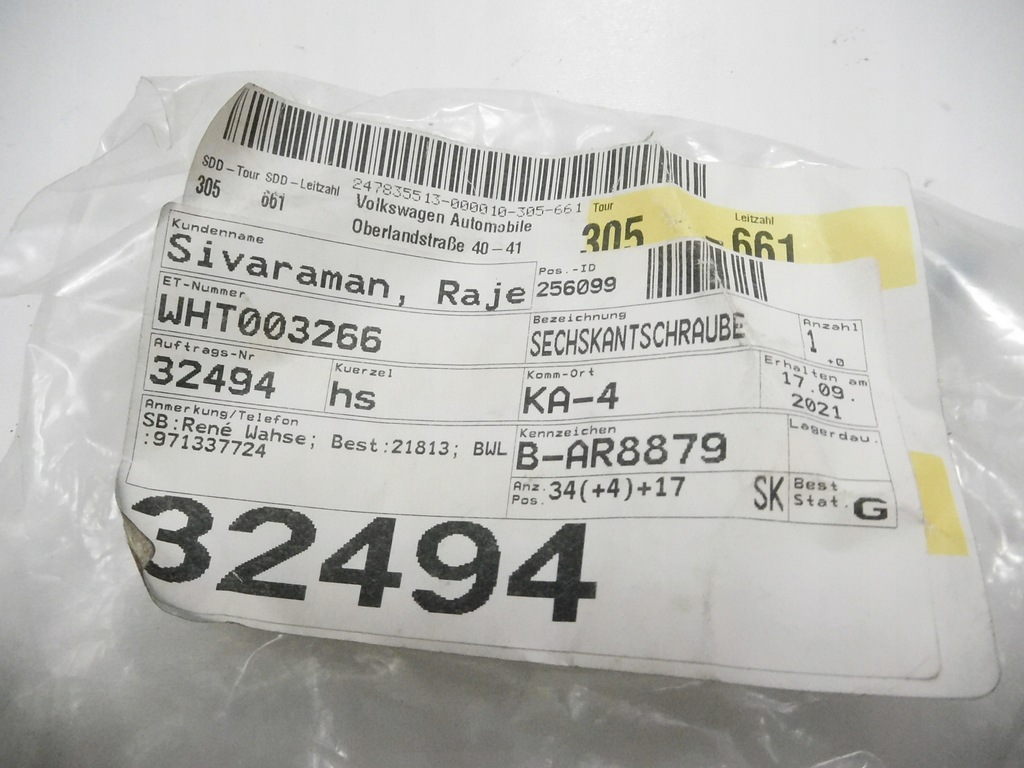 фото №7, Болт, засувка замка кришки багажника skoda rapid оригінальний номер wht003266