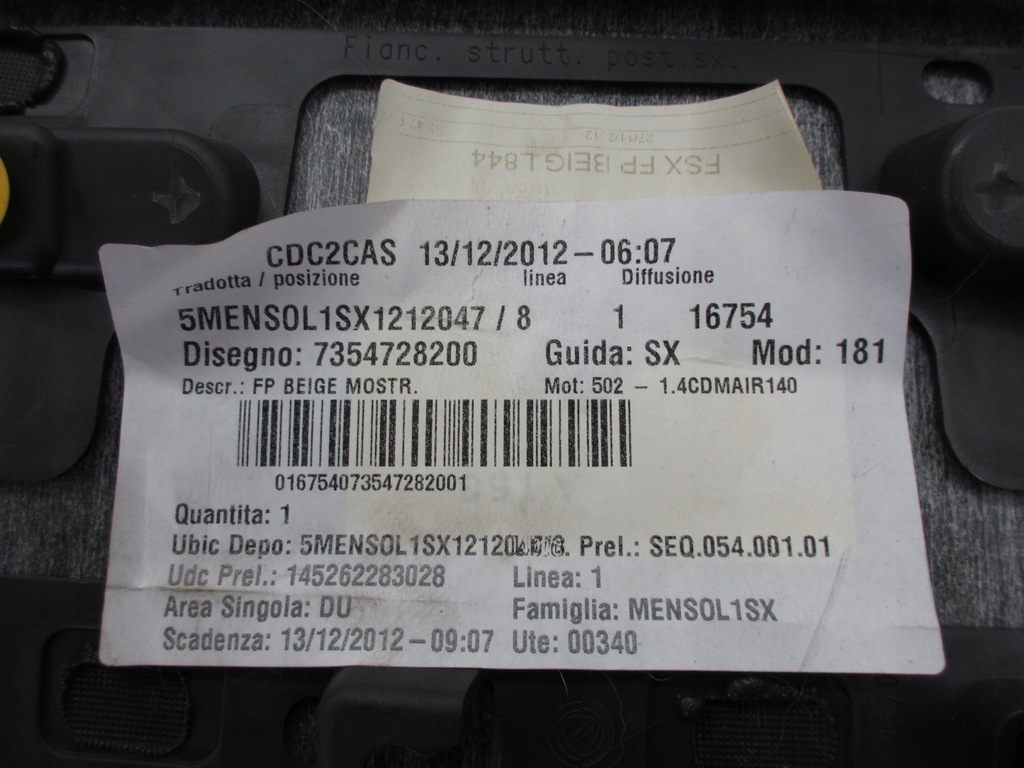 фото №5, Lancia delta 3 iii 08- захист обшивка оббивка задня