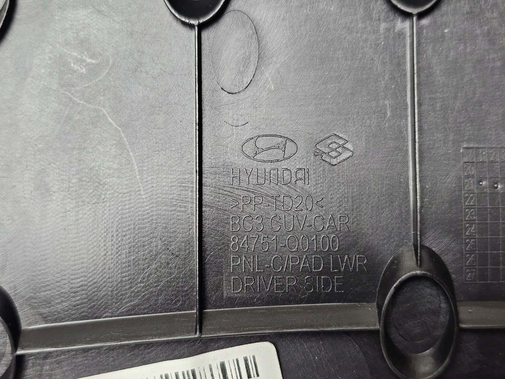 фото №7, Защита pod руль консоли hyundai i20 ii 84751-q0100