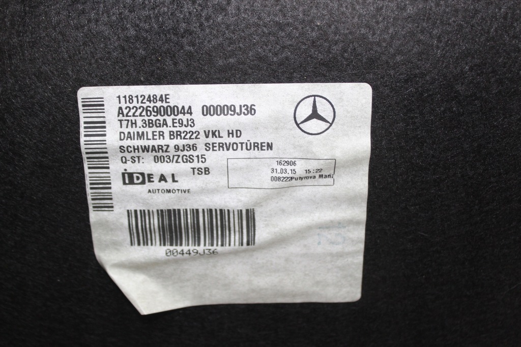 фото №15, Mercedes s w222 обивка обшивка обшивка крышки обшивка багажника задняя