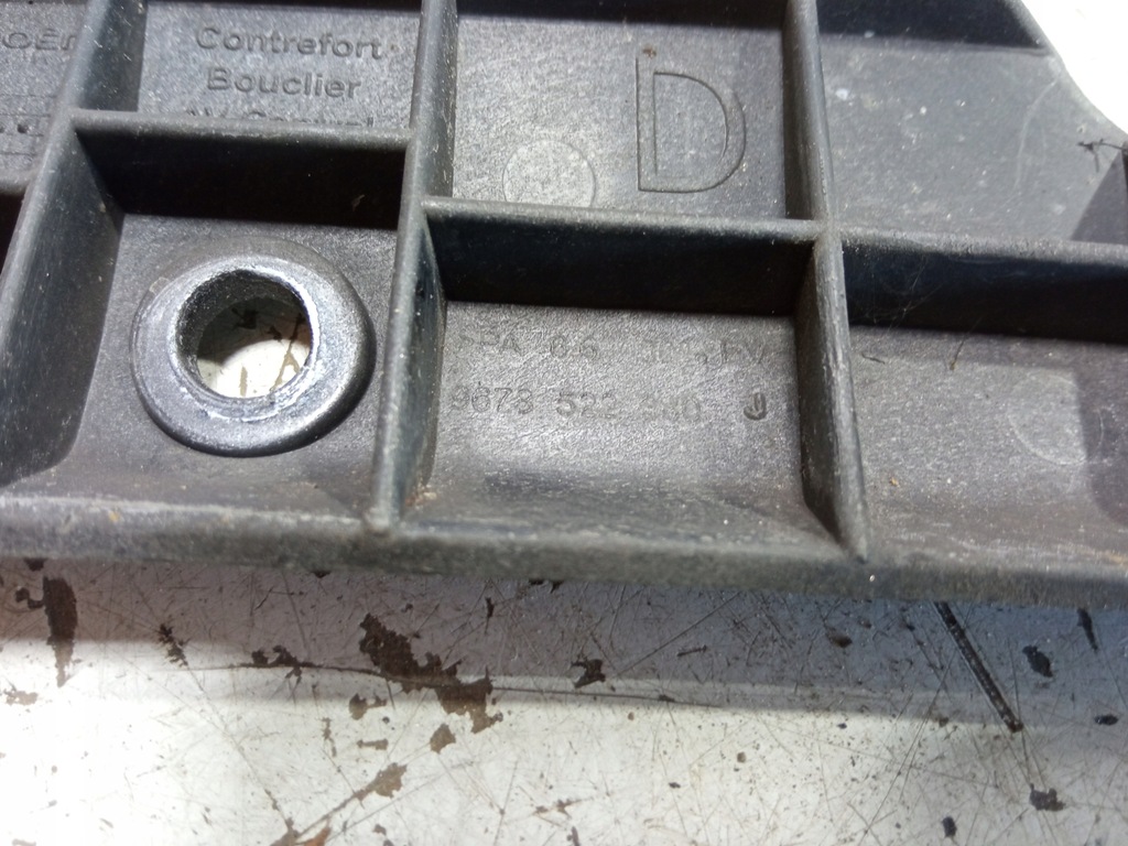 фото №3, Citroen ds3 racing напрямна правий pod накладка