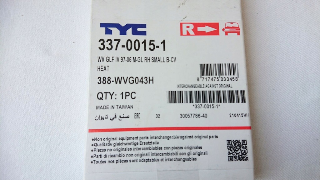 фото №9, Вкладиш дзеркало vw