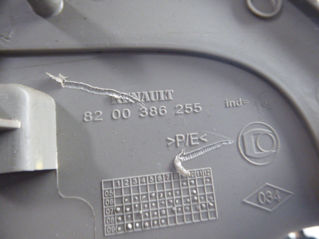 фото №7, Twingo ii защита накладка порог перед левая