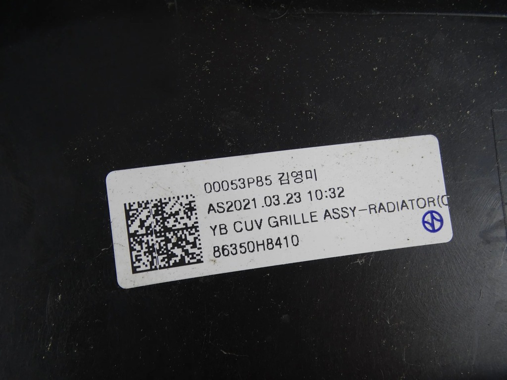 фото №6, Решётка радиатора kia stonic