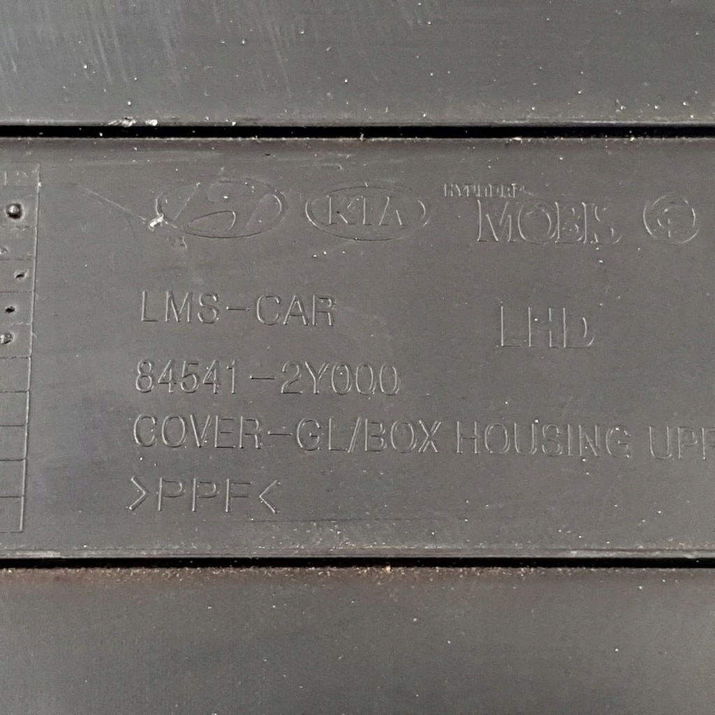 фото №6, Бардачок hyundai ix35 84510-2y000