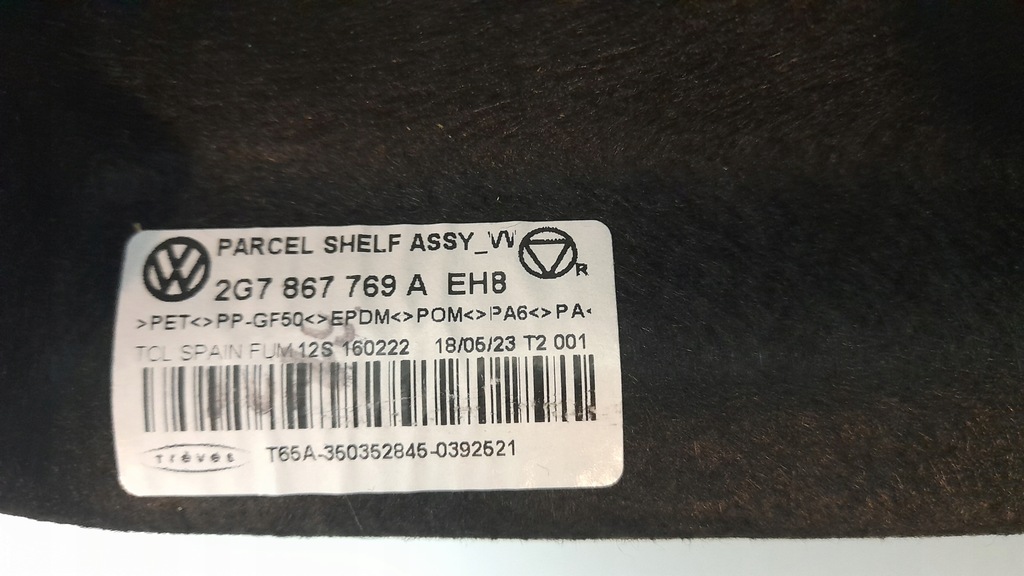 фото №10, Задняя полка багажника vw taigo 2g7867769a