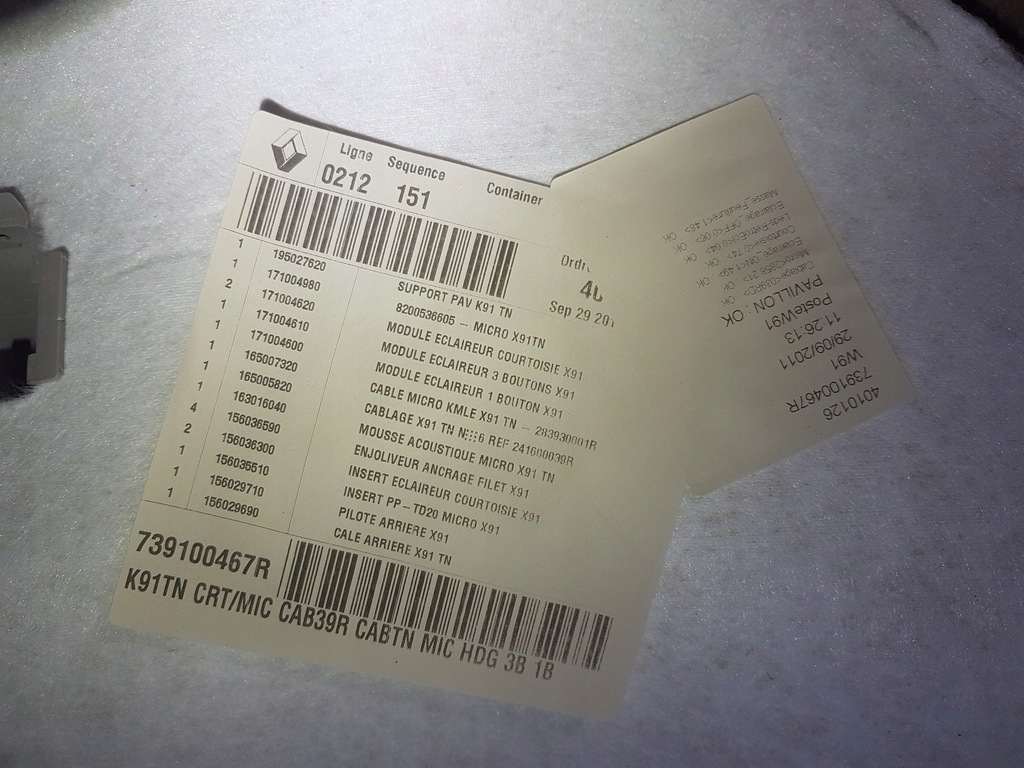 фото №3, Потолок 5d renault laguna iii kombi