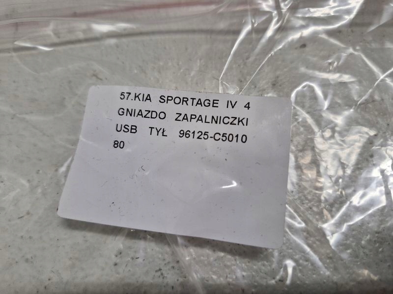 фото №7, Kia sportage iv 4 роз'єм прикурювача usb задня 96125-c5010