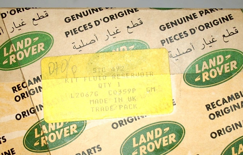 фото №3, Defender бачок жидкость тормозной stc492 2107