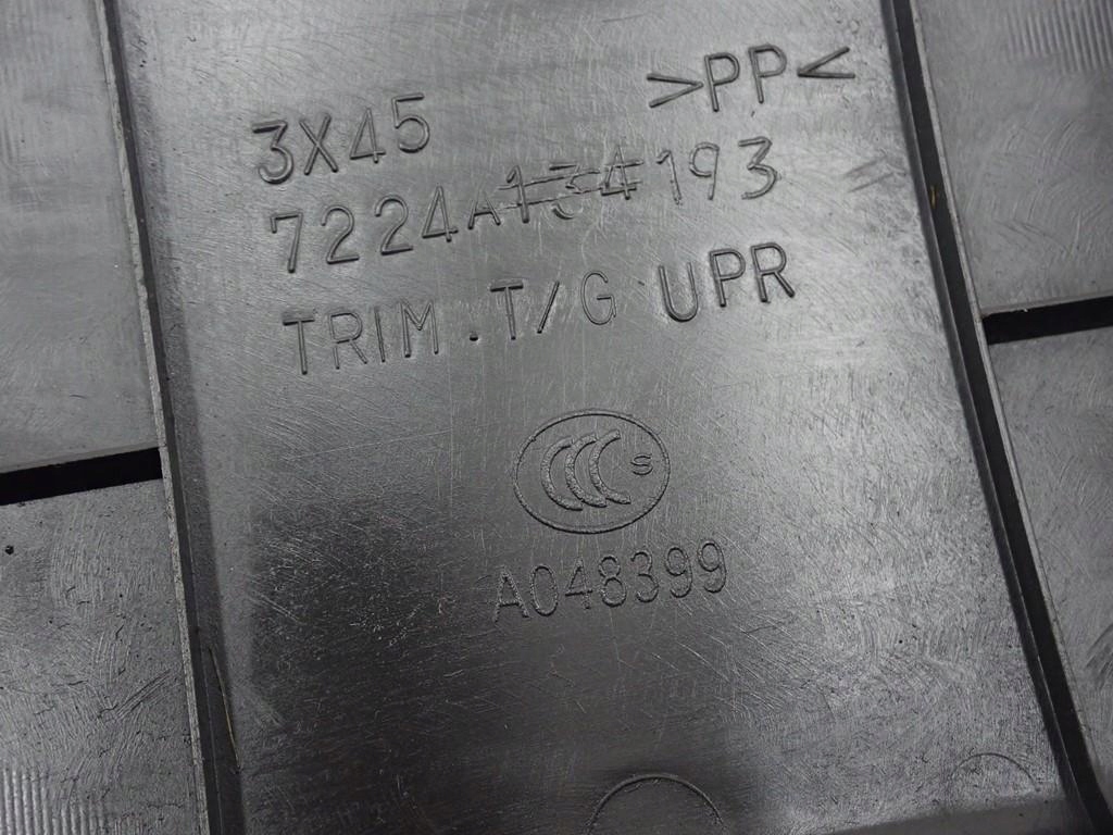 фото №4, Молдинг защита крышки багажника citroen c4 aircross 13r