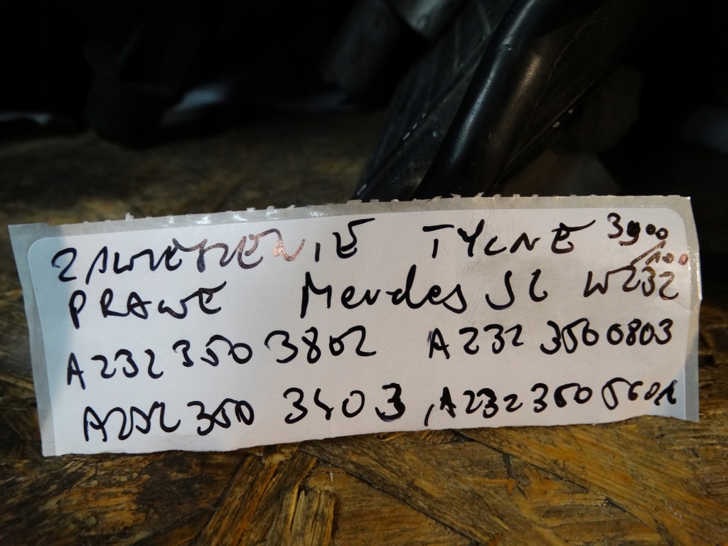 Idealne подвеска задние задний  правое mercedes sl r232 w232 1 Оригинал