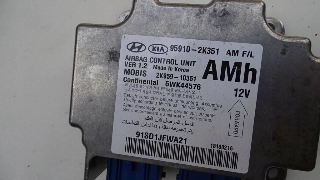 фото №7, Замок зажигания набор стартовый kia soul 1.6 crdi lift 13