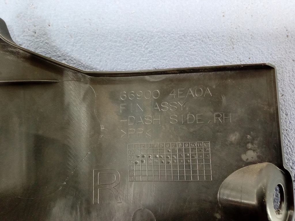 фото №10, Qashqai ii j11 защита порог стойка правый перед