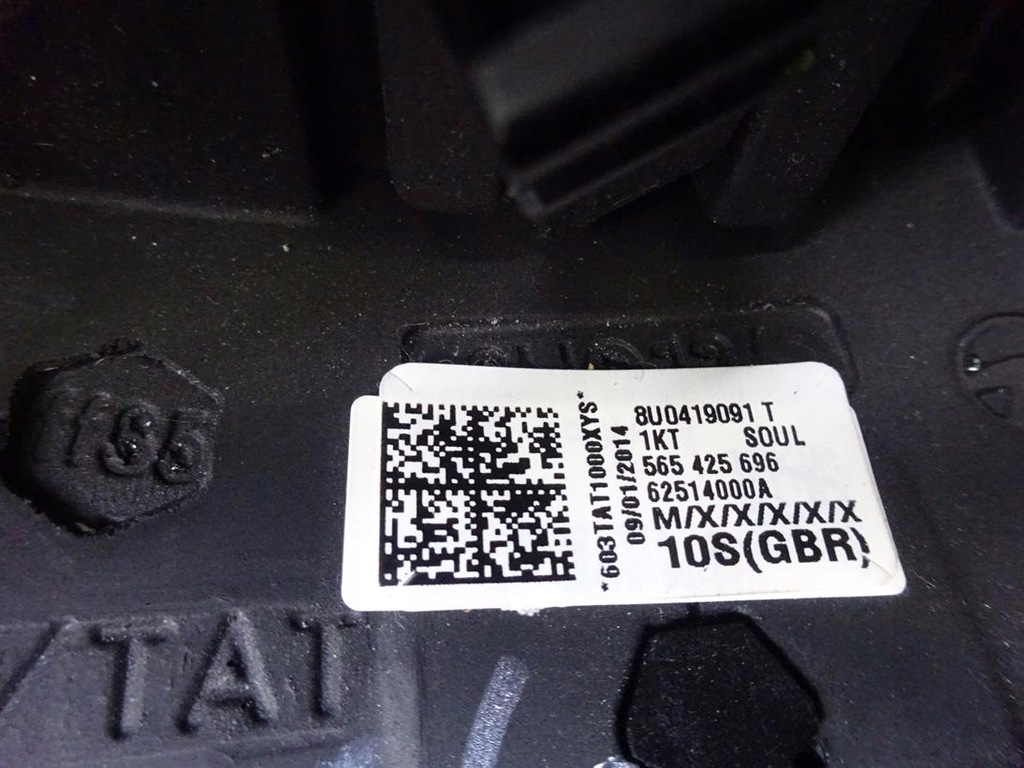 фото №9, Audi q3 8u 11-18 повітропровід мультифункція soul 8u0419091t