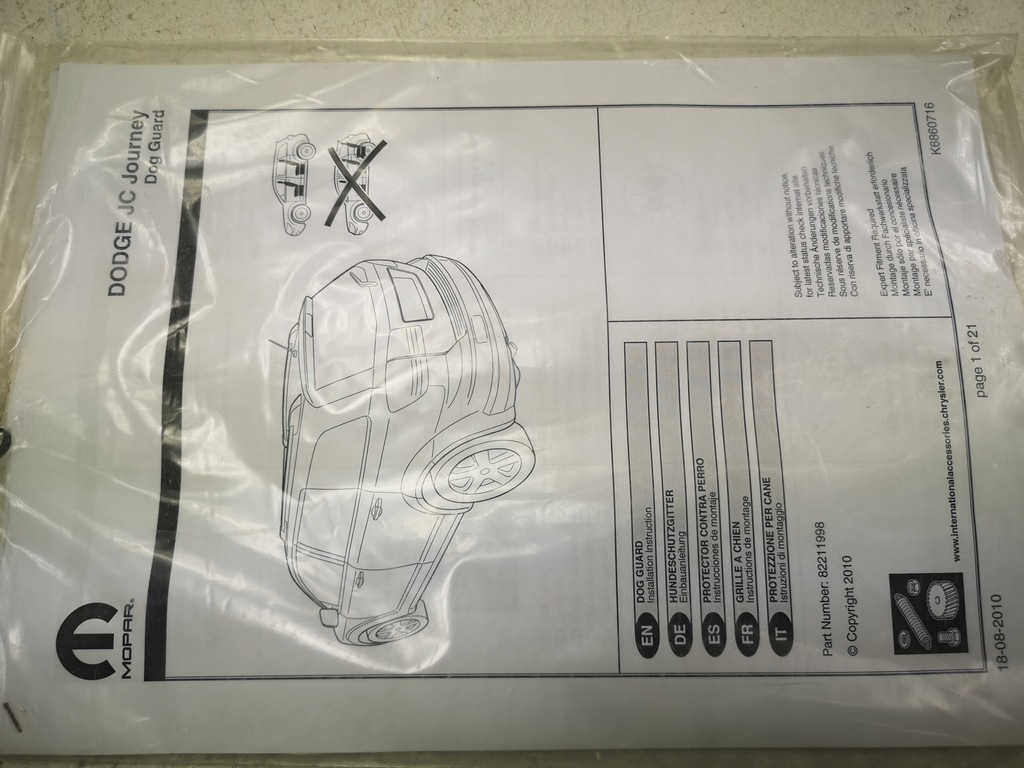 фото №6, Решётка перегородочная fiat freemont 2011-2015 nowa оригинальная 82211998