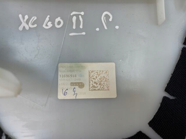 фото №5, Volvo xc60 ii защита сиденье правая 31696918