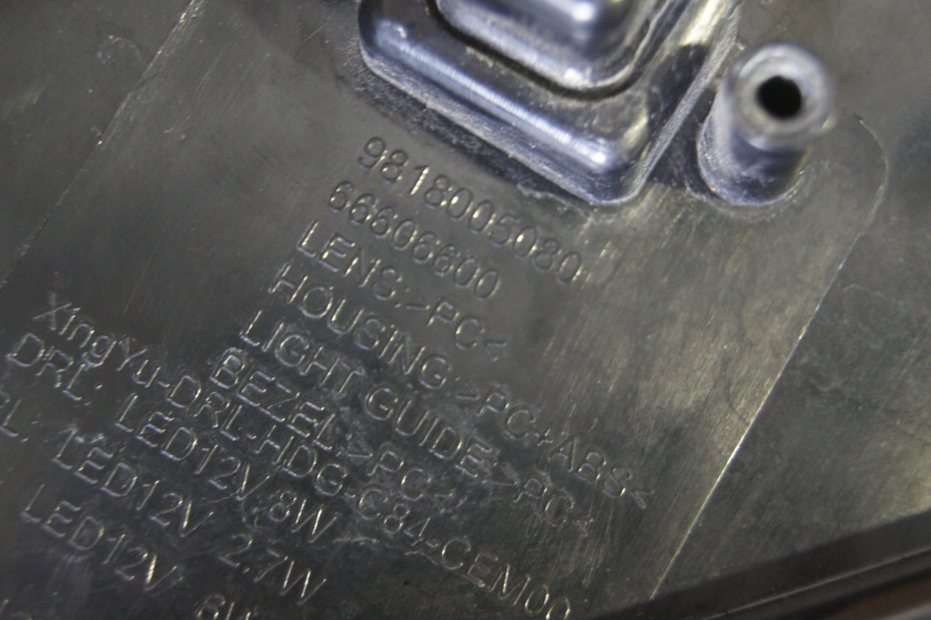 фото №7, Лампа drl led правая c5 aircross 9818005080