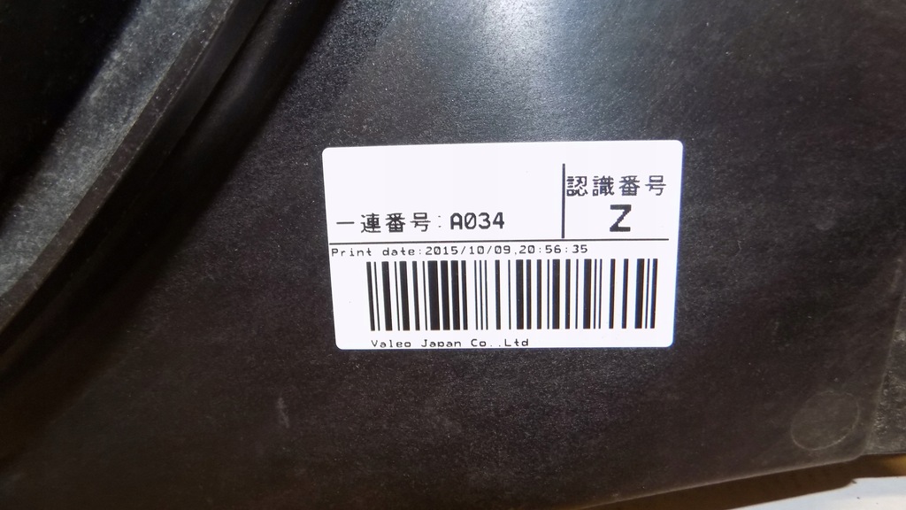 фото №6, Радиатор комплект nissan x-trail t32 1,6b