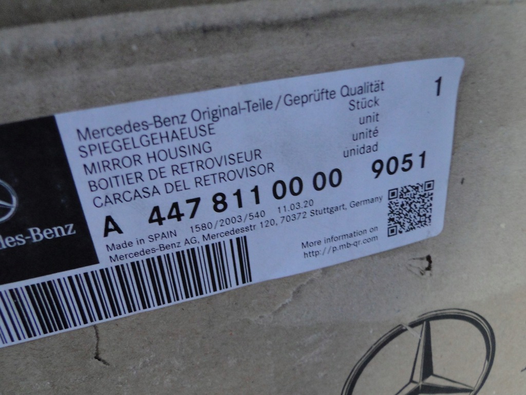 фото №8, Mercedes vito v w447 447 защита капот зеркало левая