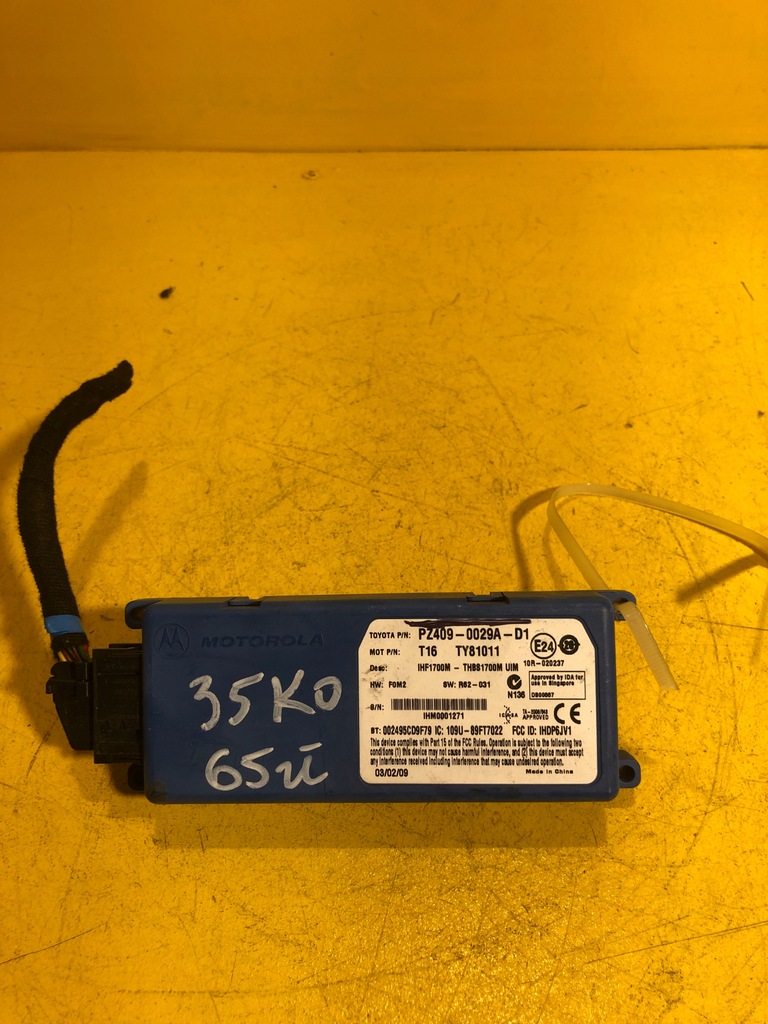 фото №1, Toyota iq модуль bluetooth pz4090029