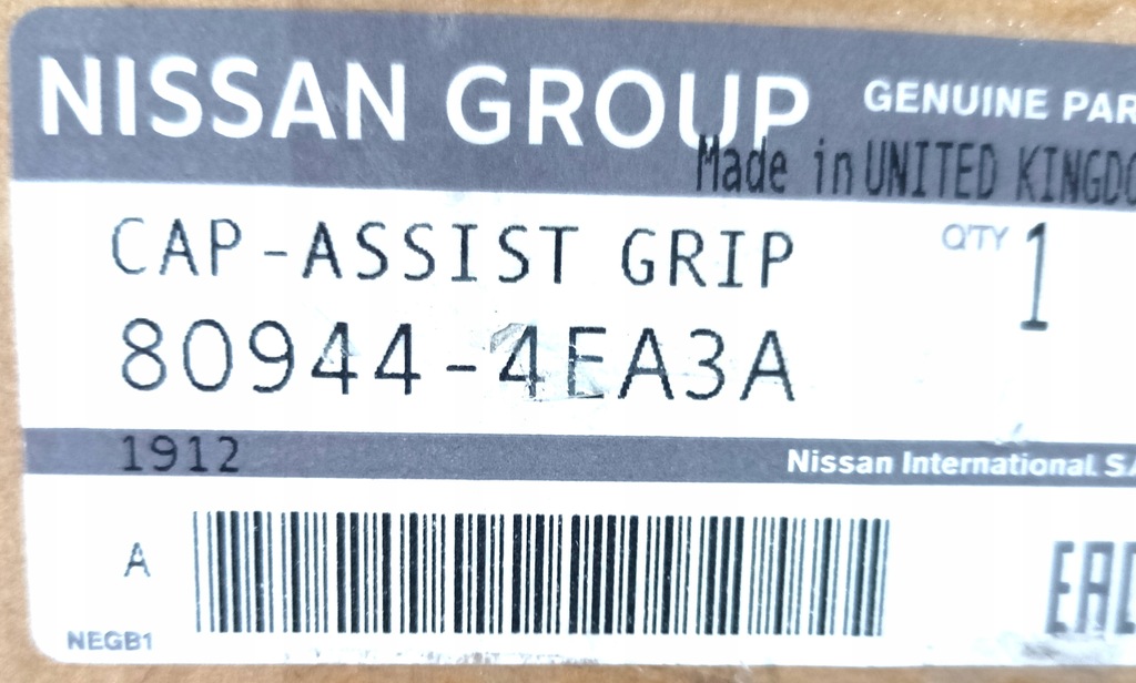 фото №4, Кронштейн ручка обшивка правий перед nissan qashqai