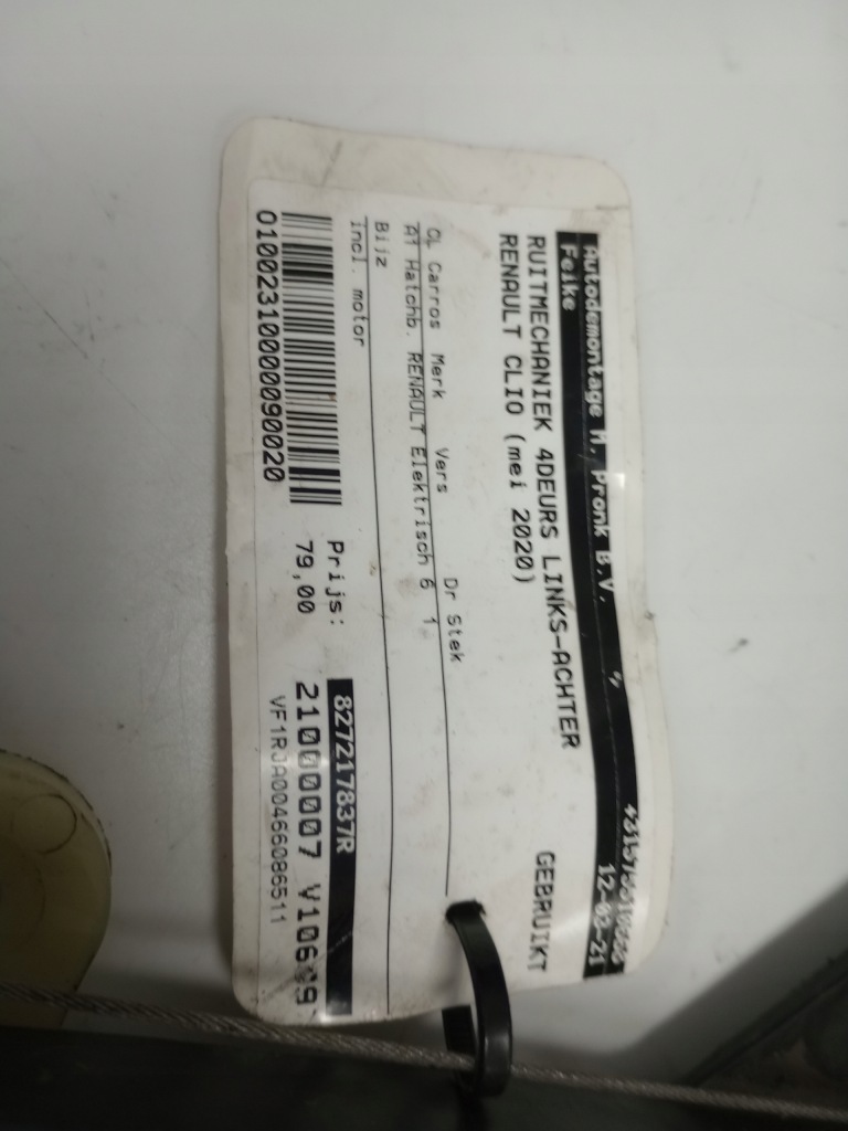 фото №7, Renault clio 2020 подъемник стекло 827217837r europa